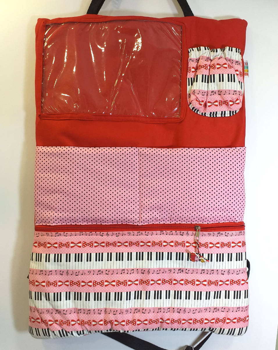 Auto-organizator - Note, klavir, muzika