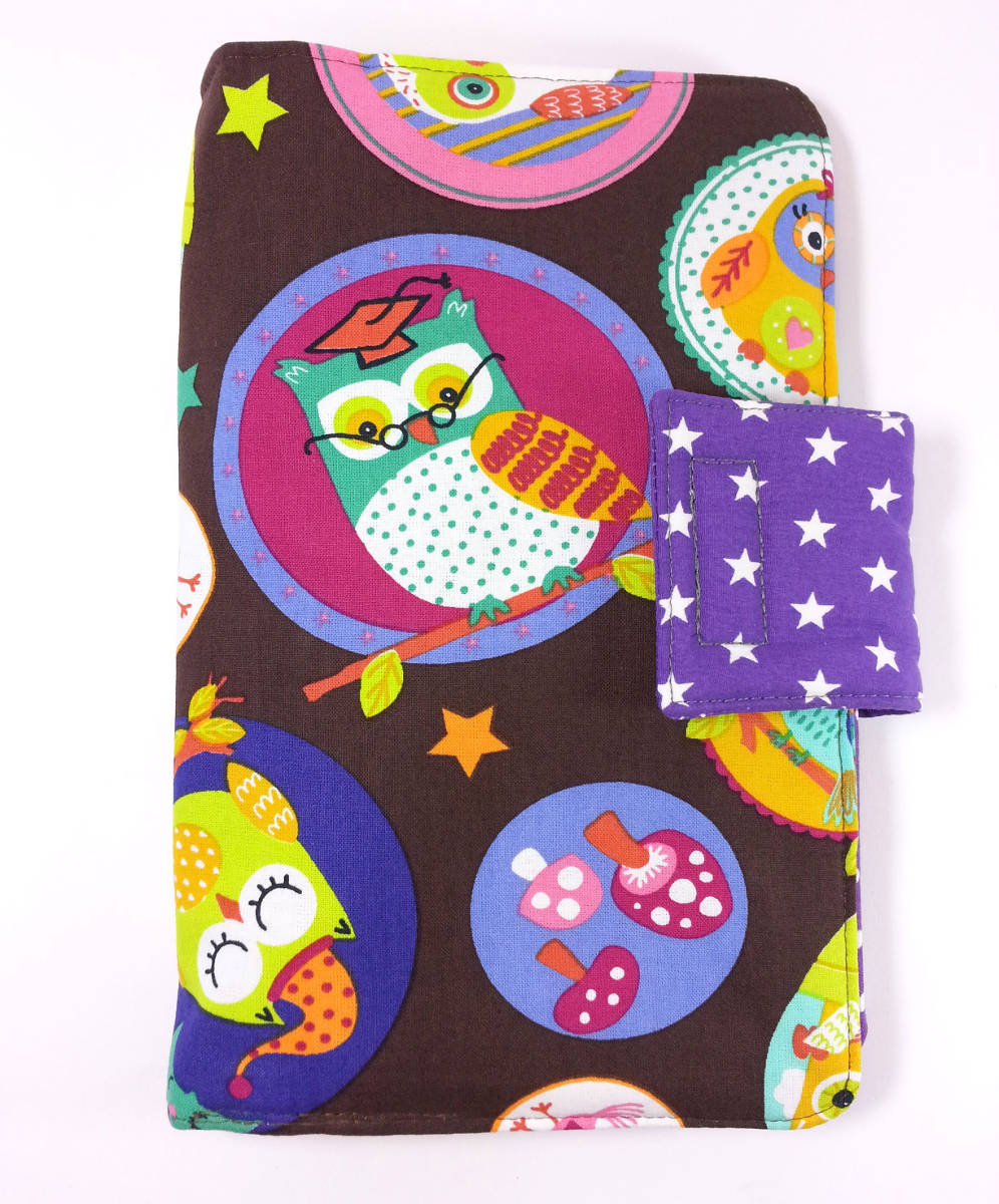 Neseser Baby to go - Sove u krugovima